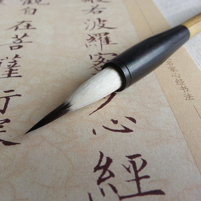 正品[小楷抄经]毛笔小楷抄经本评测 抄经书有什么禁忌图片_惠惠购物