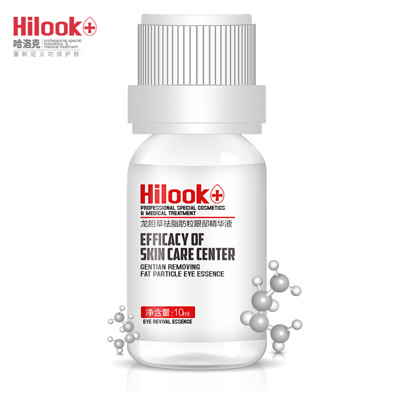 hilook哈洛克龙胆草祛脂肪粒眼部精华液去眼袋脂肪粒淡化黑眼圈