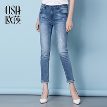 子磨破毛边百搭牛仔裤 B53008 直筒裤 新款 修身 女装 OSA欧莎2017夏装