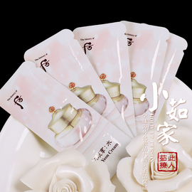 [韩国拱辰享补水面霜]评价 whoo后拱辰享面霜