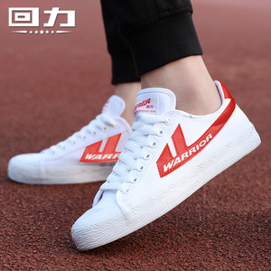 回力情侣运动鞋