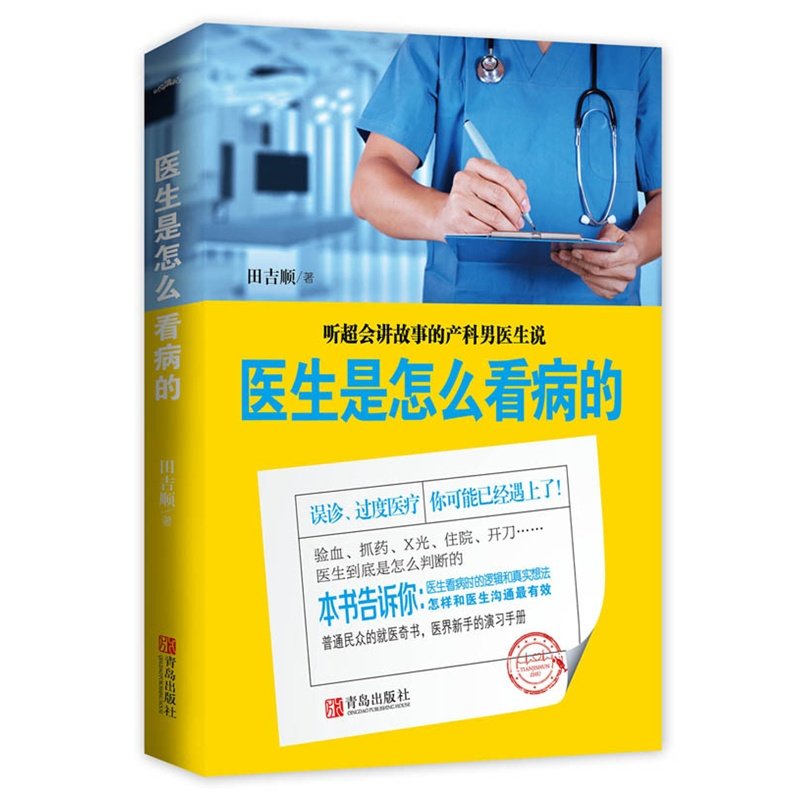 正品[怎么用迅雷下载小说]迅雷怎么下载小说评