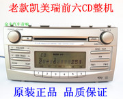 丰田凯美瑞原车前置六6碟cd 先锋前六cd mp3 aux 主机 整机 总成