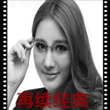 400 600度 550 500 200 半框近视眼镜100 1000 800 900 300 700