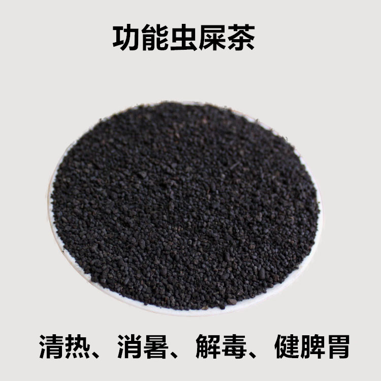 黑茶梧州六堡茶虫屎茶 龙珠茶 清热润肠道250克装特价正品包邮
