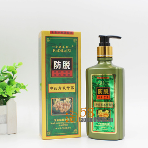 【生姜洗发水图片】生姜洗发水图片大全