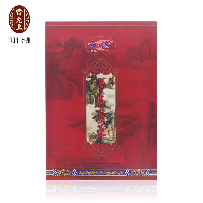 鹰皇 冬虫夏草4克礼盒 甲级  高档礼盒装 补肺益肾  止血 化痰
