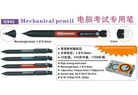 [机读卡 铅笔]评价 涂机读卡用什么铅笔怎么样