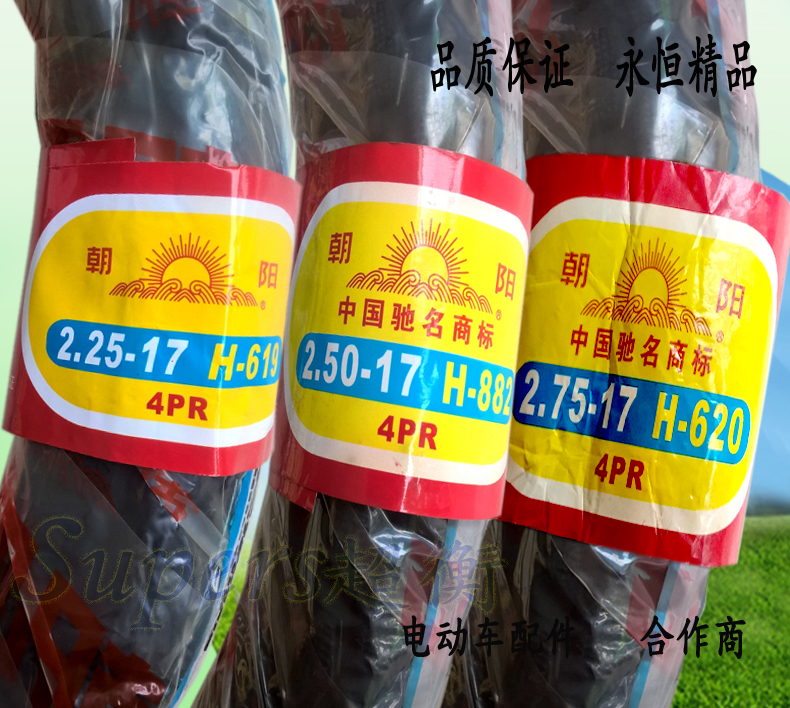 电动车外胎价格_电动车外胎哪个品牌好_什么