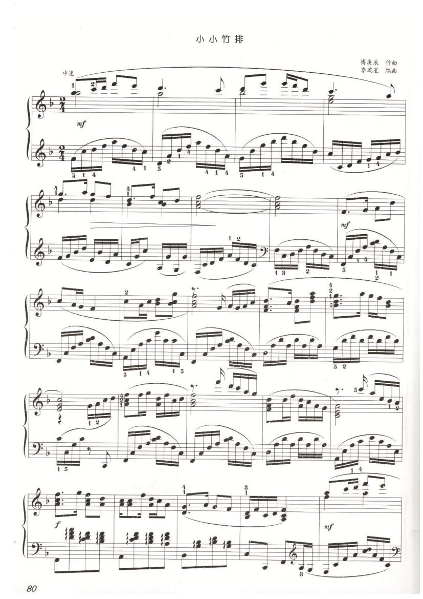 Rising\/瑞星价格正品比价_Rising\/瑞星官网_Ri