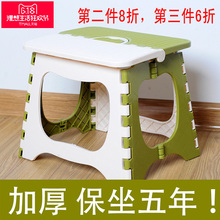 小板凳 成人矮凳 便携凳轻便手提式火车小凳子 加厚塑料折叠凳子