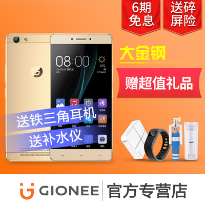 金立金刚_淘宝金立金刚_淘宝网购物金立金刚