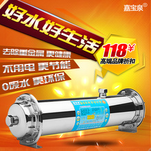 包邮 嘉宝泉净水器家用厨房除垢不锈钢管道超滤净水机过滤器1000L