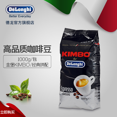 Delonghi德龙ECAM23.420家用全自动咖啡机怎么样,Delonghi德龙ECAM23.420家用全自动咖啡机好吗