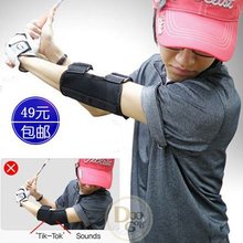 动作矫正器_全部_精选热销排行排序_第5页