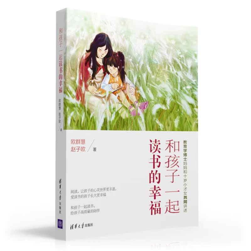 正品[幸福鞋垫台词]超幸福鞋垫台词评测 超级幸