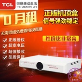 户户可用需通线连AV线 正版地面信号接收器数字电视机顶盒DTMB
