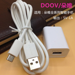 充电宝对手机有危害吗_oppor7手机充电线是otg线吗_手机充电器有四根线