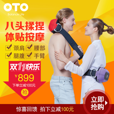 otoAF80足疗机使用感受效果评测好吗?评测_电