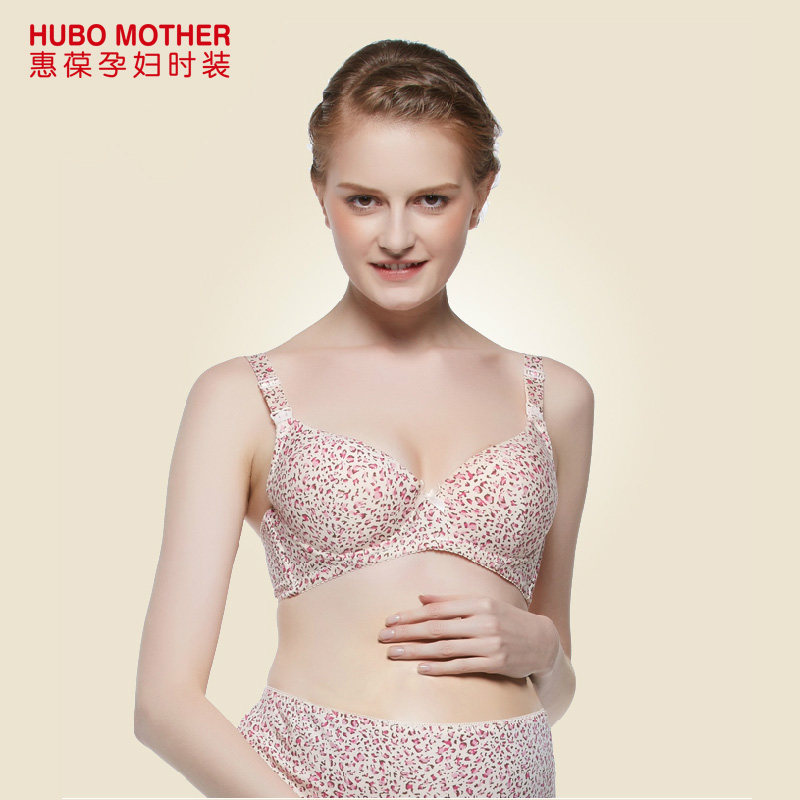 [2015爆款]恵葆孕妇哺乳<em>文胸</em>聚拢前开扣纯棉里