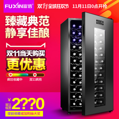 富信酒柜jc-23aj怎么样?用后评价怎么样,富信酒柜jc-23aj怎么样?用后评价好吗