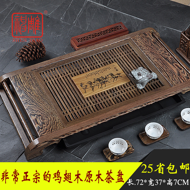 神雕茶具鸡翅木茶盘大号排水实木茶台茶几整块檀木茶海抽屉茶托盘