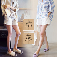 孕妇装 夏装 棉麻孕妇短裤 薄款 阔腿打底裤 子托腹裤 夏外穿宽松大码