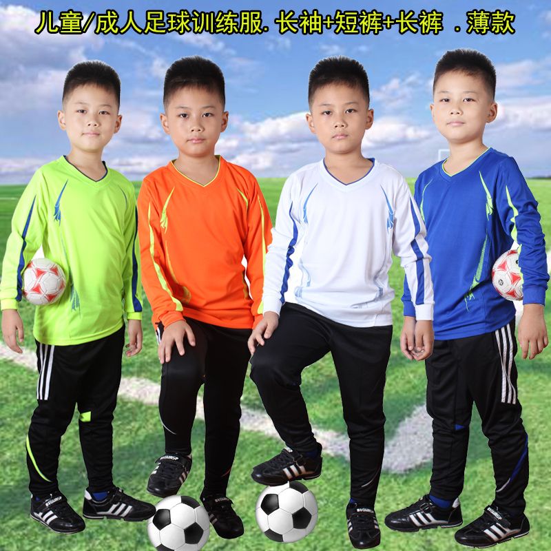 正品[儿童球衣 足球]儿童足球球衣专卖店评测 n