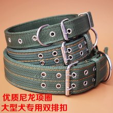 宠物项圈大狗脖圈狗圈 大型犬军绿色双排加厚颈圈围脖套 包邮 全国