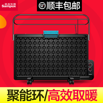 桑普踢脚线取暖器怎么样,桑普踢脚线取暖器好吗