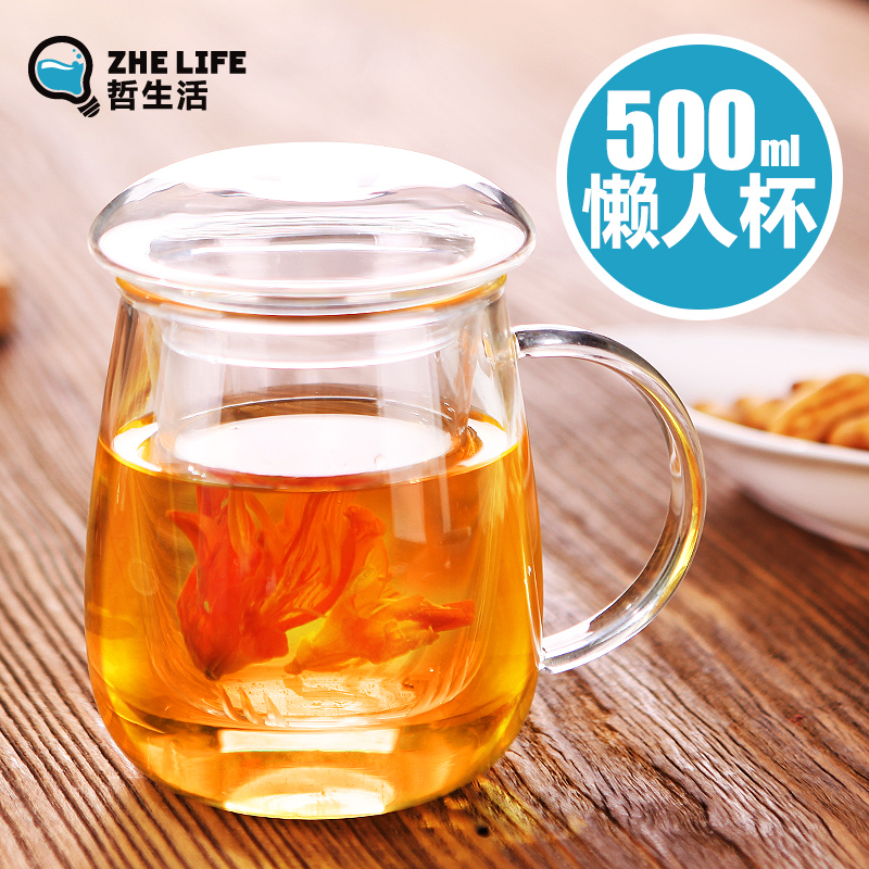 耐热玻璃泡茶杯内胆过滤加厚茶水分离办公室水杯子透明家用花茶杯