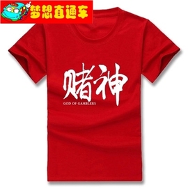 [周润发做客艺术人生]评价 周润发做客访谈节目