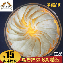 包邮 官燕盏白燕窝船盏 马来西亚燕窝6A天盏纯天然进口孕妇燕窝正品