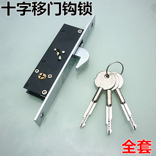 推拉门锁 插芯锁 移门锁 铝合金锁具 铝合金门锁 大队长85型地锁
