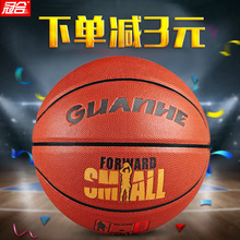 儿童小学生青少年真皮防滑水泥地耐磨牛皮7号5号蓝球 冠合篮球正品