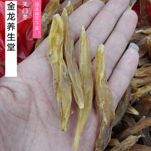 正品中药材 野生新货 天冬特级无硫天门冬 天冬门500克包邮批发
