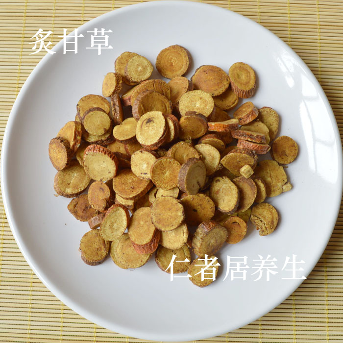 中药材 炙甘草100克 蜜甘草 蜜炙甘草 制甘草