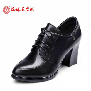 时尚经典窝窝鞋女单鞋