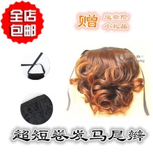 包邮 卷发马尾假发片大波浪绑带式假发马尾辫子 假发女真发假发短款