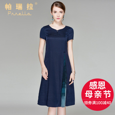 帕瑞拉名媛真丝连衣裙女短袖2017夏季新款中老年宽松桑蚕丝中长裙商品大图
