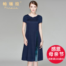 帕瑞拉名媛真丝连衣裙女短袖2017夏季新款中老年宽松桑蚕丝中长裙图片