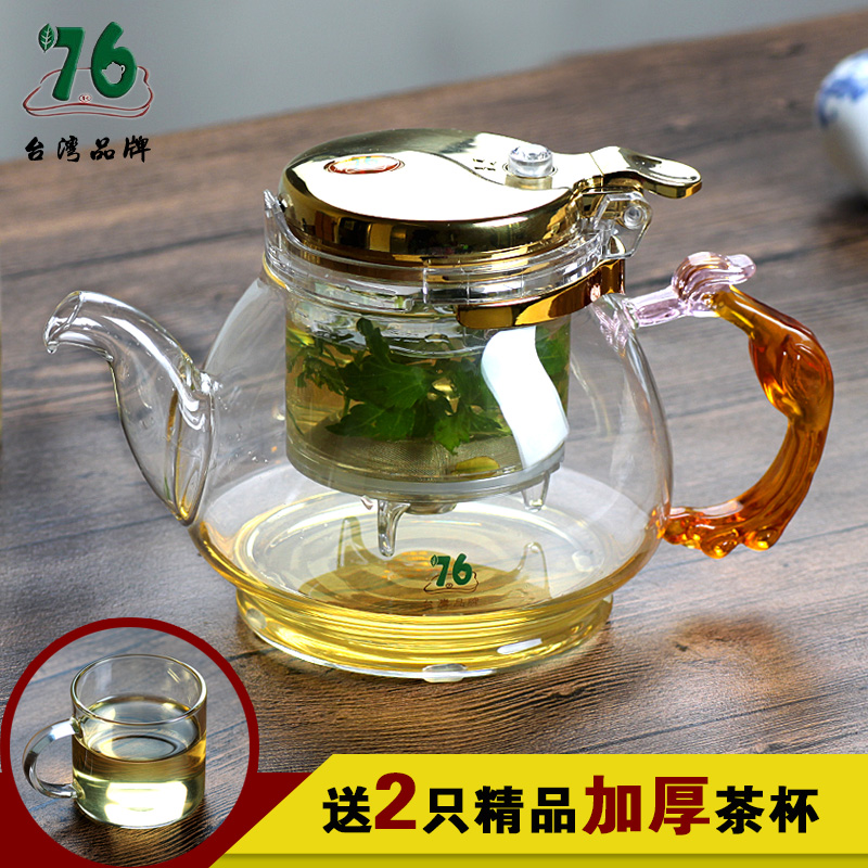 台湾76茶具豪华黄金版飘逸杯过滤玲珑自动泡茶壶耐热玻璃茶道水具