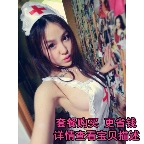 淘宝网购物-性感美女私房照 <em>微博女神</em>Alysa_Q