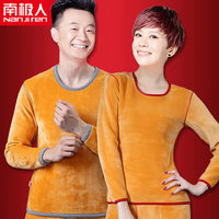 南极人保暖内衣女士加厚加绒男士中老年人情侣