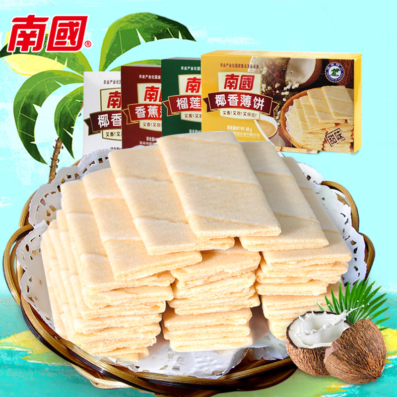 海南特产椰香薄饼榴莲香蕉饼干休闲食品办公室零食80g南国薄饼