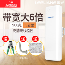 5公里大功率电梯监控网桥 乐光无线网桥CPE室外900M定向网桥5.8G