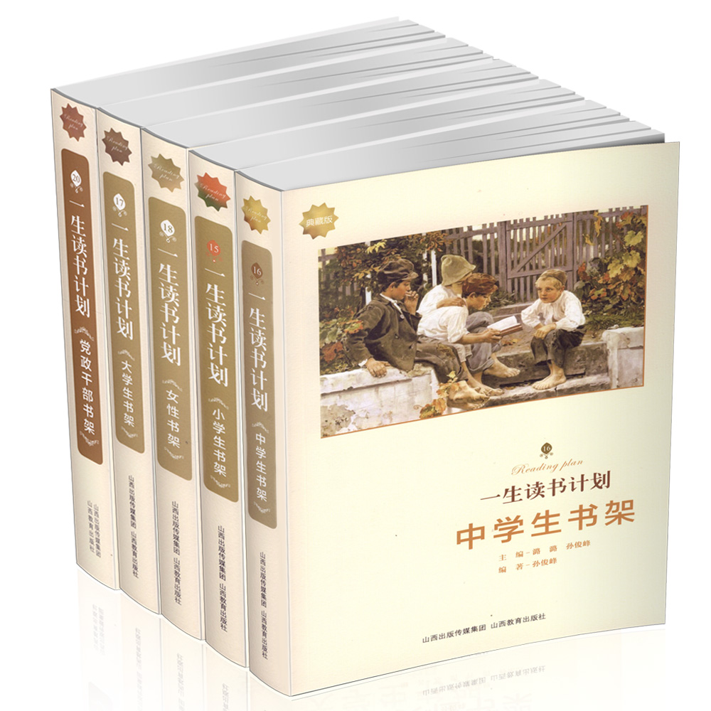 正品[干部 台历]山西干部在线学院评测 山西干部