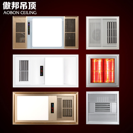 傲邦集成吊顶浴霸空调质量怎么样 - 软文发布