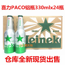 【永盛泰酒类】永盛泰酒类专营店 奥丁格OET