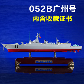 正品[军事模型成品]成品军事模型品牌评测 高仿